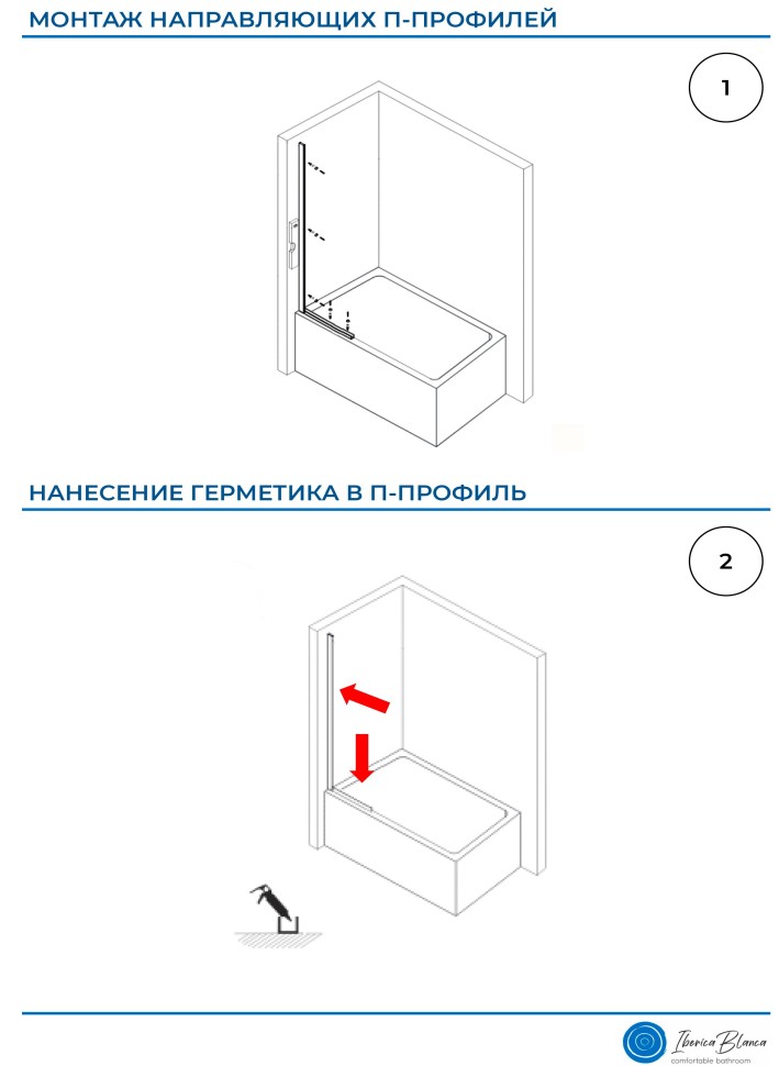 Шторка для ванны IBERICA BLANCA Mod.403 неподвижная матовое стекло/хром 70х140см (IB403.MC.140.70)