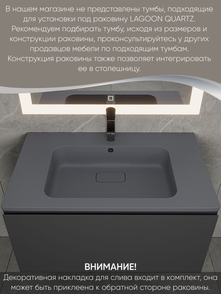 Раковина для ванной кварцевая Uperwood Lagoon Quartz 80х48х14,2 см, серая матовая, серый шелк