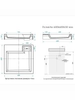 Раковина над стиральной машиной Uperwood Vission 60х60х11 см, белая глянцевая