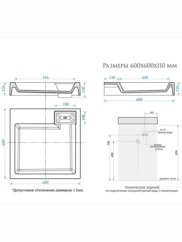 Раковина над стиральной машиной Uperwood Vission 60х60х11 см, белая глянцевая