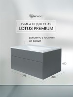 Тумба под раковину для ванной подвесная Uperwood Lotus Premium 80х50х42 см, серая