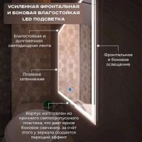 Зеркало LED OTTIMO Corsica New 600x700 c сенсорным выключателем и диммером