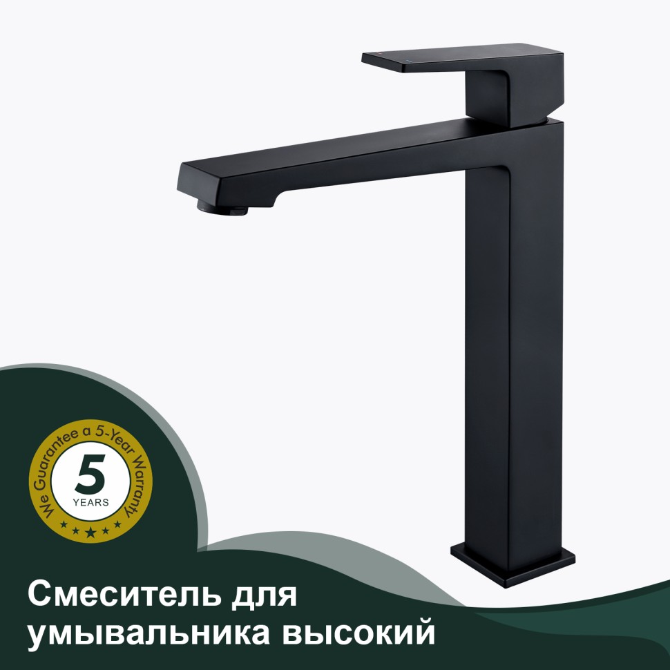 Смеситель Splenka высокий для умывальника S01.15.06 Черный