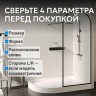 Душевой поддон ABBER AD3E129 R 120х90 асимметричный, акриловый, белый