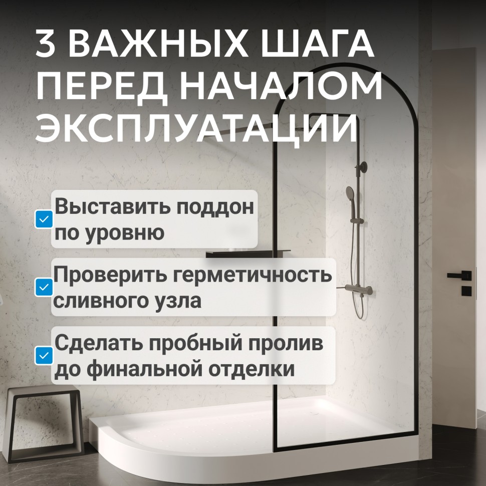 Душевой поддон ABBER AD3E129 R 120х90 асимметричный, акриловый, белый