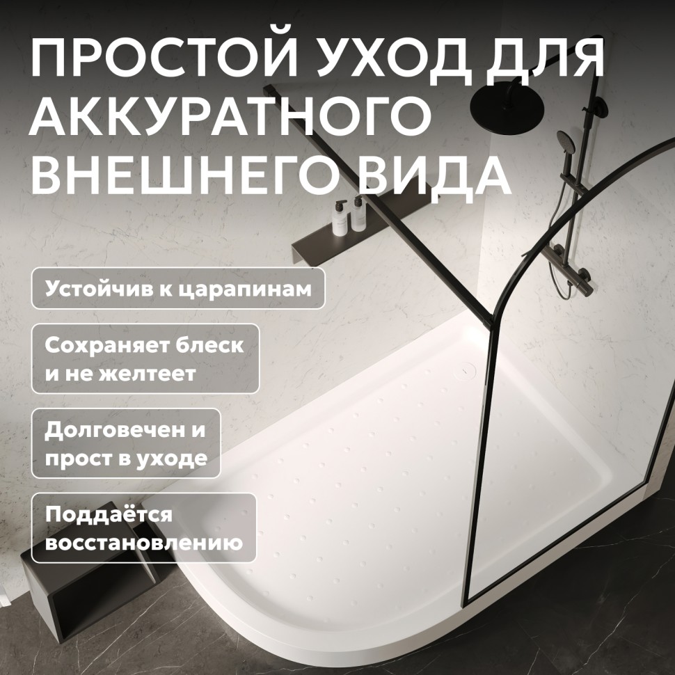Душевой поддон ABBER AD3E129 R 120х90 асимметричный, акриловый, белый