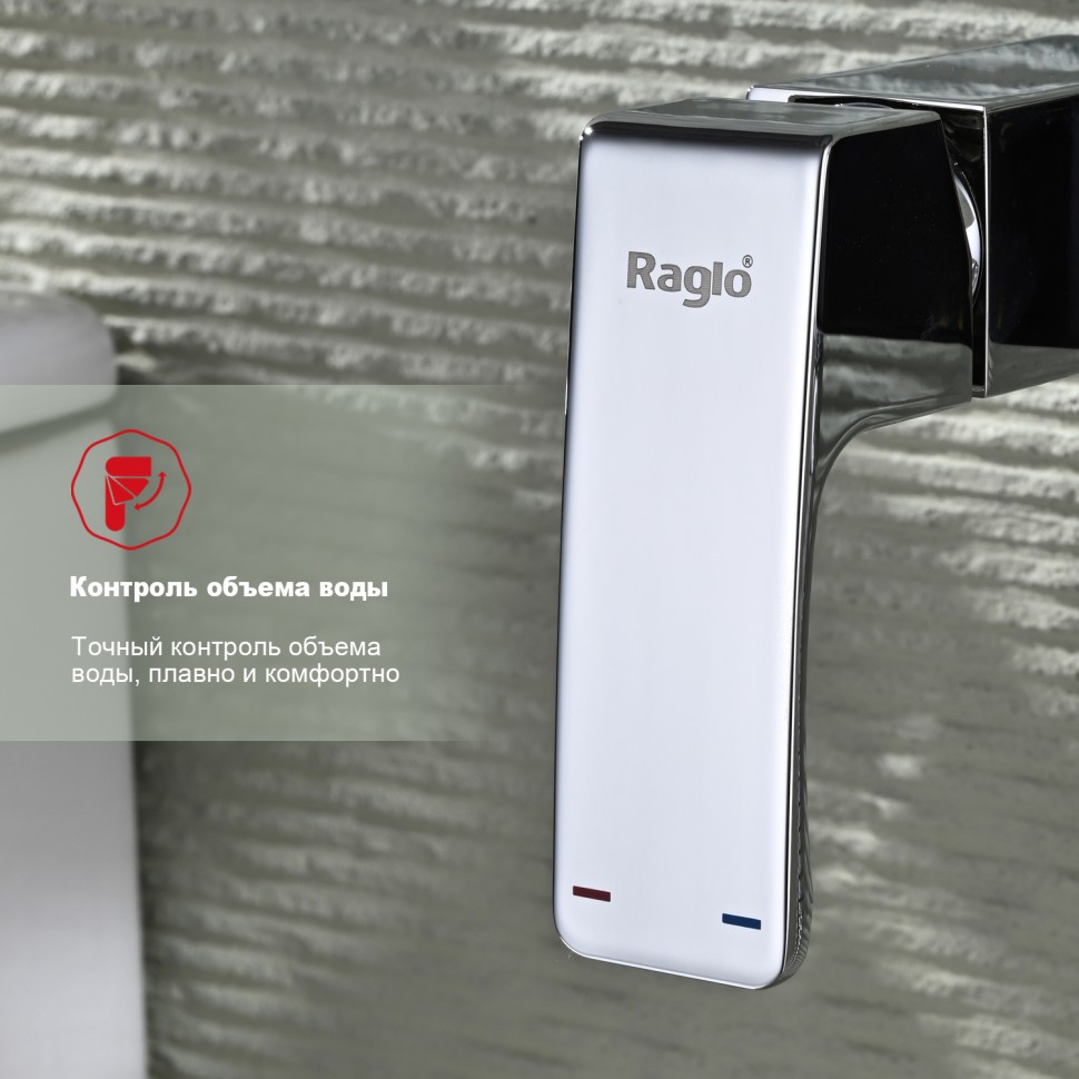 Смеситель Raglo настенный с гигиеническим душем хром