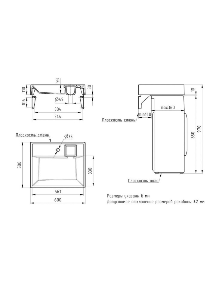 Раковина над стиральной машиной Uperwood Naomi, 60х50х11 см, белая глянцевая