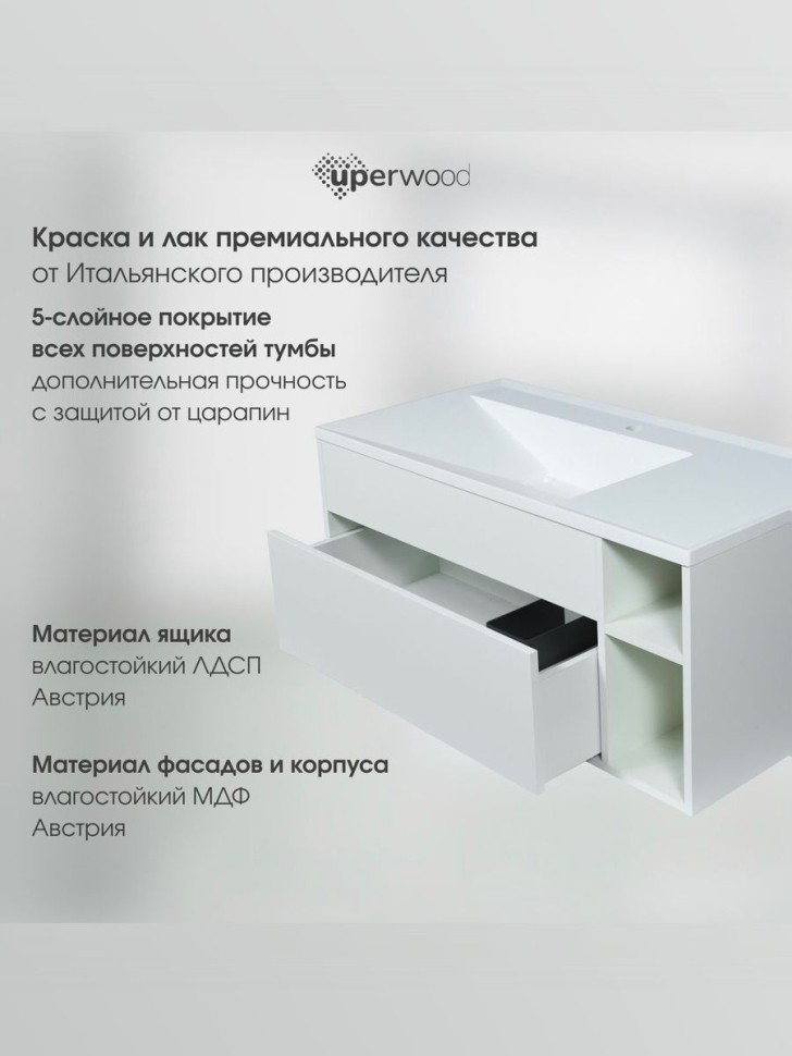 Тумба под раковину для ванной подвесная Uperwood Lotus Premium 100х50х42 см, белая