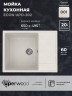 Кухонная мойка из искусственного камня Uperwood ECON UPD-202-001, прямоугольная, белая матовая