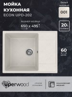 Кухонная мойка из искусственного камня Uperwood ECON UPD-202-001, прямоугольная, белая матовая