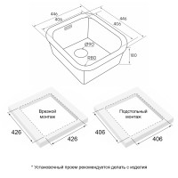 Мойка VELLO 44 UNI, нерж. сталь, VE44-MBN, матовый черный NANO-PVD, 446х446мм, Paulmark