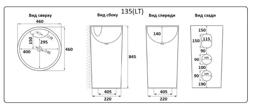 Раковина напольная -цвет-чёрный матовый CeramaLux NB135MВ