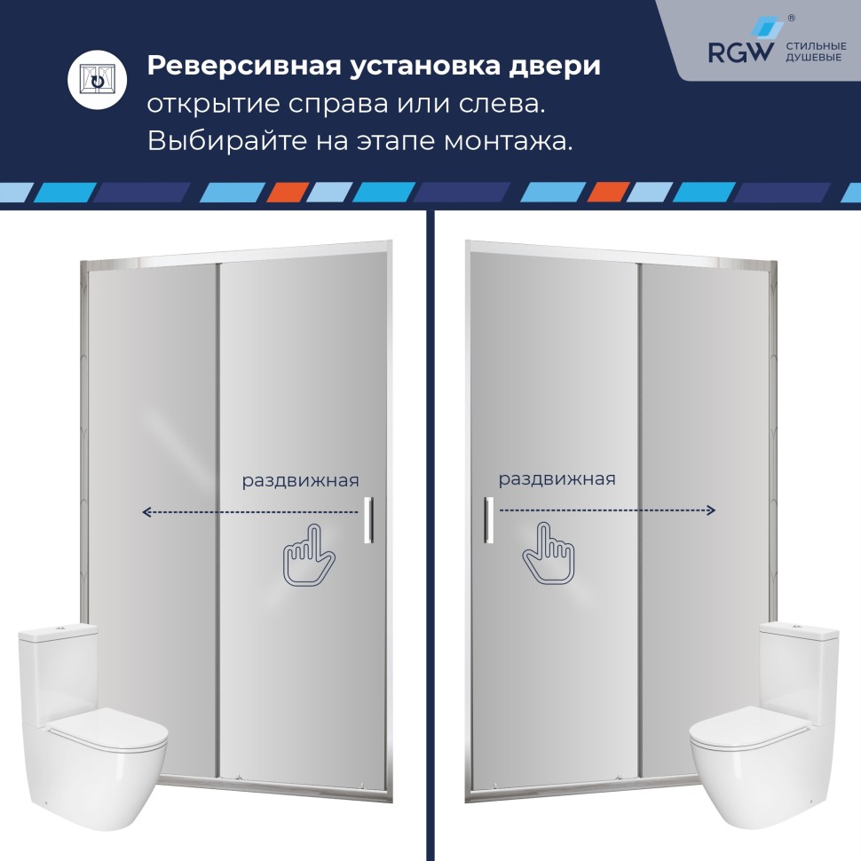 Душевая дверь RGW CL-13 (Cora, 1500)