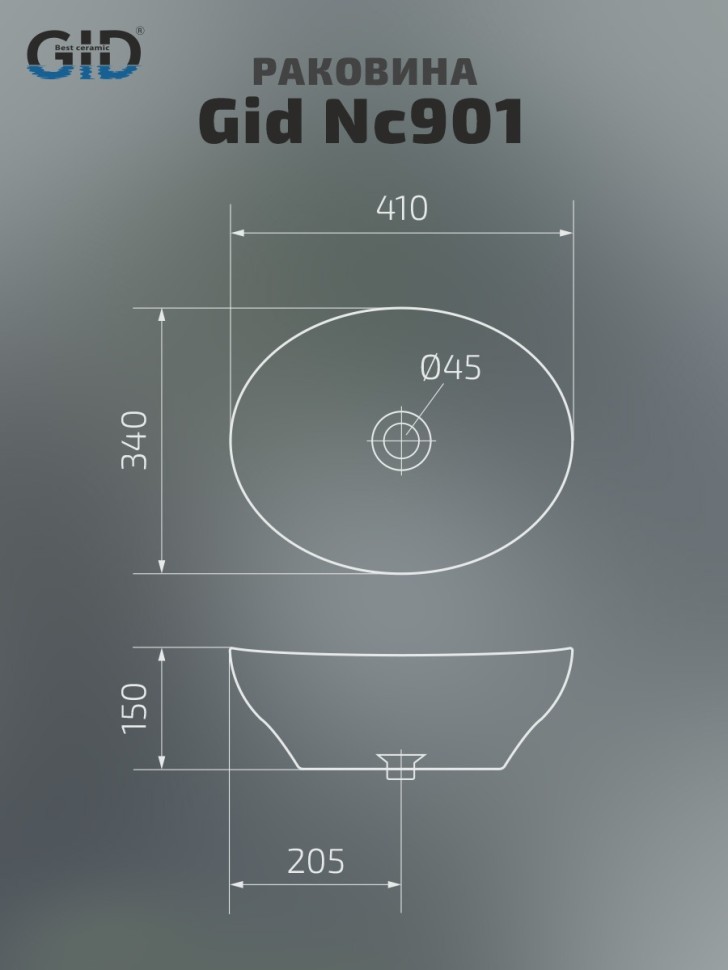 Раковина Gid Nc901 52223 накладная черная матовая 41x34x15
