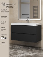 Тумба под раковину для ванной Uperwood Tanos 90 см, подвесная, черная матовая