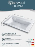 Раковина для ванной 60 см, Uperwood Olivia, с щелевым сливом, белая глянцевая