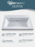 Раковина для ванной 60 см, Uperwood Olivia, с щелевым сливом, белая глянцевая
