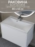 Раковина для ванной кварцевая Uperwood Elen Quartz 80х45х15,8 см, белая матовая, жасмин
