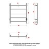 Полотенцесушитель электрический Оттимо Куадро 1750060CHR5EN 50*60 диммер R, хром