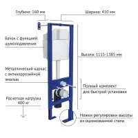 Инсталляция BERGES для скрытого монтажа унитаза АТОМ Line 410 кнопка белая