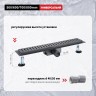 Трап для душа 70*800мм R650.80.09