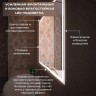 Зеркало LED OTTIMO Corsica New 800x700 c сенсорным выключателем и диммером
