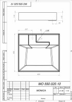 Раковина для стиральной машинки OTTIMO MO600
