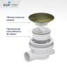 Сифон для душевых поддонов RGW Velplex QYD-01 бронза