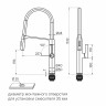 Смеситель для кухни BARREL, вороненая сталь, Ba214029-GM, Paulmark