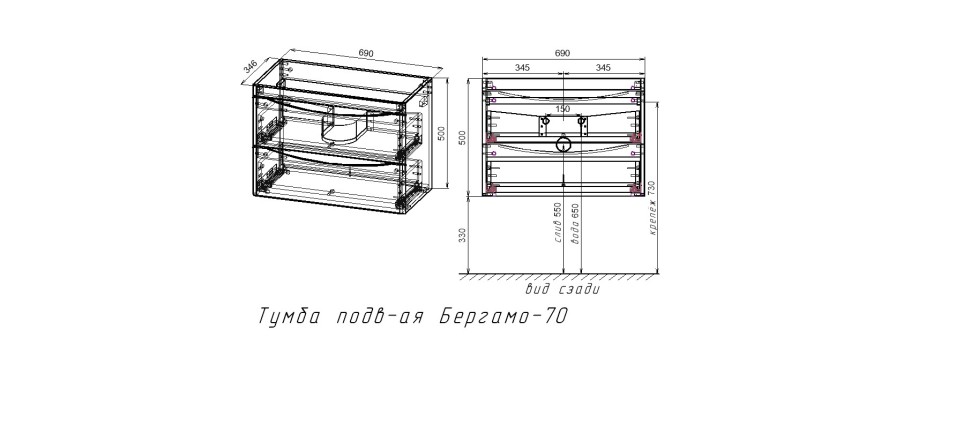 Тумба подвесная STYLE LINE "Бергамо мини 70" (2 ящ.) Люкс антискрейтч черный, PLUS с раковиной Каре Люкс МИНИ 700х350