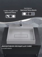 Раковина для ванной накладная 50 см, Uperwood Tanos Quartz, прямоугольная, белая, жасмин
