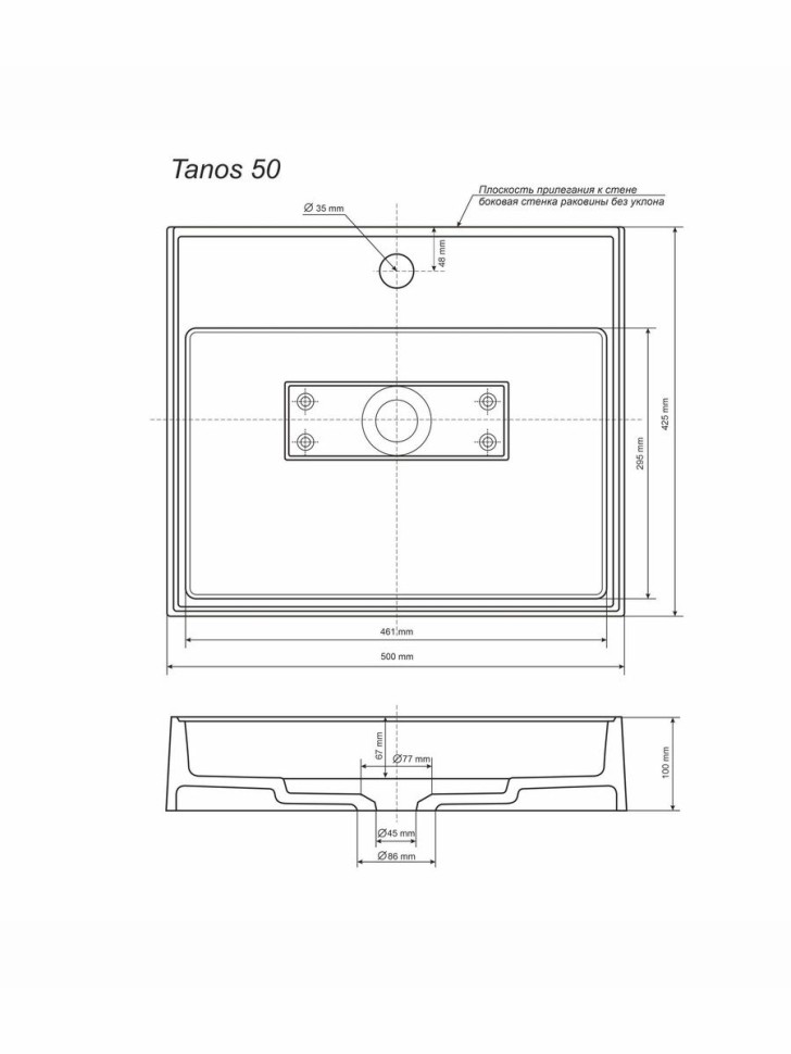 Раковина для ванной накладная 50 см, Uperwood Tanos Quartz, прямоугольная, белая, жасмин