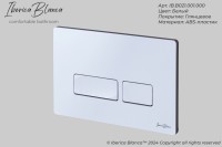 Кнопка смыва IBERICA BLANCA ESTI-R ABS-пластик, белый глянцевый (IB.B021.001.000)