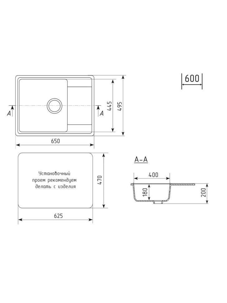 Кухонная мойка из искусственного камня Uperwood ECON UPD-202-004, прямоугольная, черная матовая