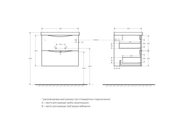 База под раковину подвесная BelBagno MARINO-600-2C-SO-RG-P