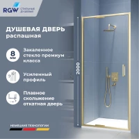 Душевая дверь RGW SV-05-2Gb 800 (703205208-16)  