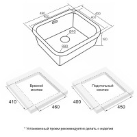 Мойка VELLO 48 UNI, нерж. сталь, VE48-MBN, матовый черный NANO-PVD, 480х440мм, Paulmark