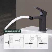 Смеситель Splenka для биде S01.50.06 Черный
