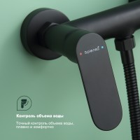 Смеситель Splenka настенный с гигиеническим душем S41.51.06 Черный