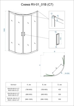 Душевой угол Veconi Rovigo RV-01B, 900x900x1950,черный, стекло прозрачное