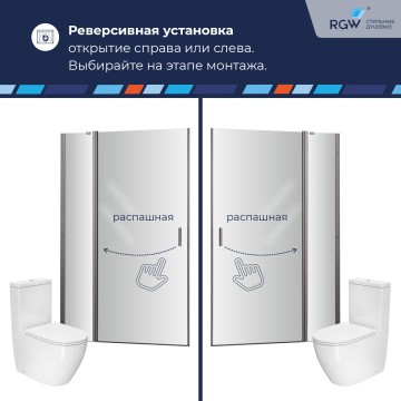 Душевая дверь RGW LE-004Gr (Матовое-Сатинат, 1000)