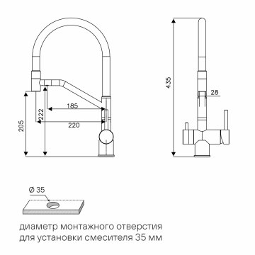 Смеситель для кухни RUBERT, антрацит, Ru213175-AN, Paulmark