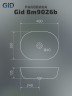Раковина Gid Bm9026b 53370 накладная черная матовая 48x35x13.5