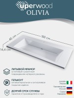 Раковина для ванной 100 см, Uperwood Olivia, с щелевым сливом, белая глянцевая
