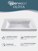 Раковина для ванной 100 см, Uperwood Olivia, с щелевым сливом, белая глянцевая