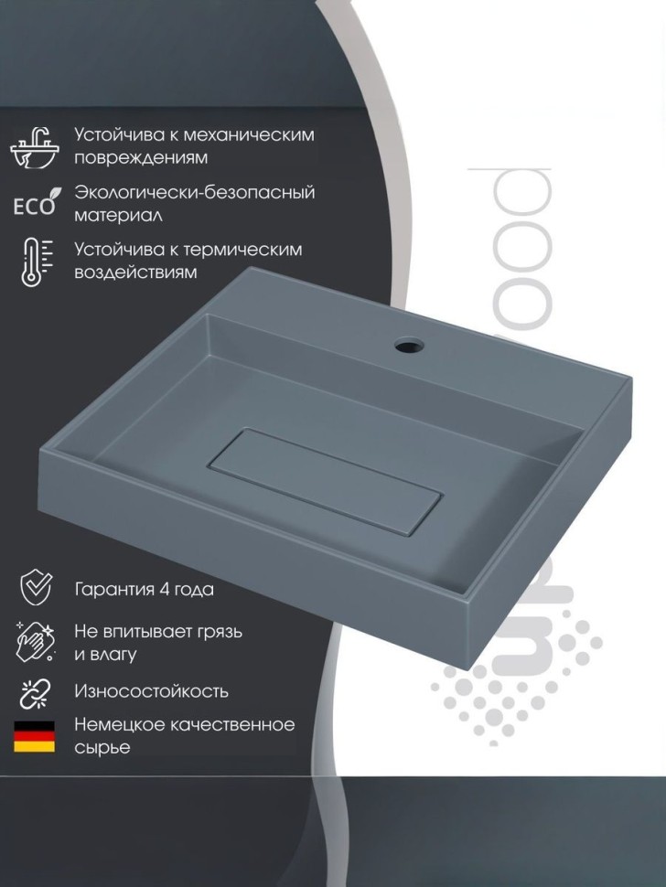 Раковина для ванной накладная 50 см, Uperwood Tanos Quartz, прямоугольная, серая, бетон