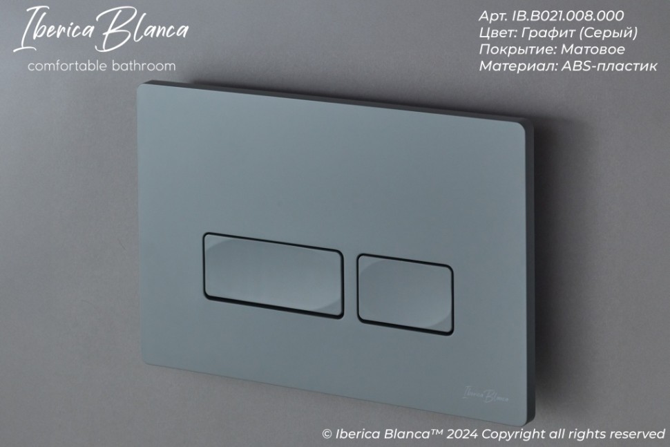 Комплект 3в1 IBERICA BLANCA инсталляция SILENCIO, унитаз BURGOS ALTO белый, кнопка смыва ESTI-R серый матовый (IB001.BRA.231.218)