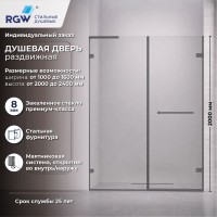 Душевая дверь RGW SV-006Gr (Прозрачное, 900мм)  