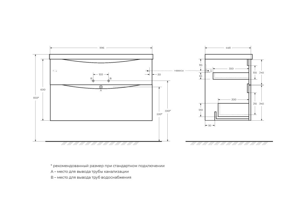 База под раковину подвесная BelBagno MARINO-H60-1000-2C-SO-RN-P